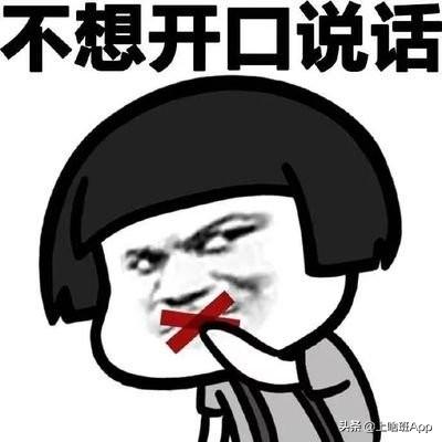 低学历男生做什么工作锻炼社交能力(谁说不爱说话就赚不到钱？3个适合社恐人的高薪工作)