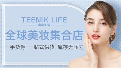 个人创业开店项目小资(创业热潮来袭，小资生活年度最大优惠加盟政策走起)