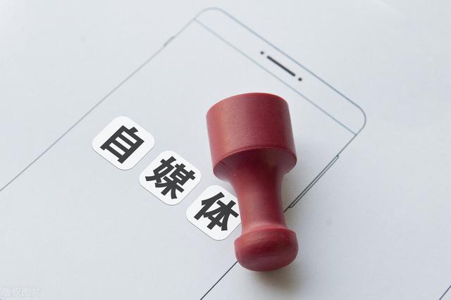 今日头条自媒体赚钱容易吗(在今日头条赚钱很容易吗？)