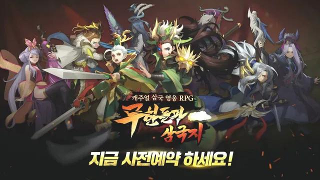 2013年游戏排行(2013年的手游，“转世NFT”后韩国GP免费榜夺冠！遭监管部门关注)