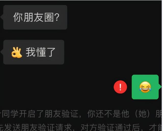 朋友圈屏蔽和删除有什么区别(朋友圈屏蔽同事被骂：给生活做减法，决定了自我幸福感)