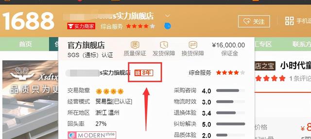 阿里巴巴批发网进货要注意什么(在淘宝开个首饰店，从阿里巴巴进货，有什么建议或者注意事项？)