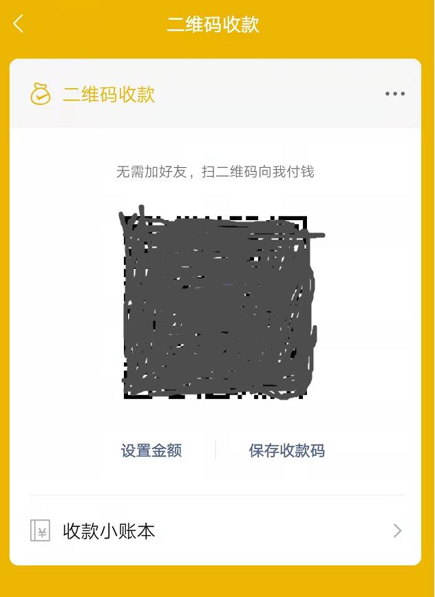 2022微信收款限制怎么解除(​2022年3月1日之后，路边摊不能用微信支付宝收款？别误会了)