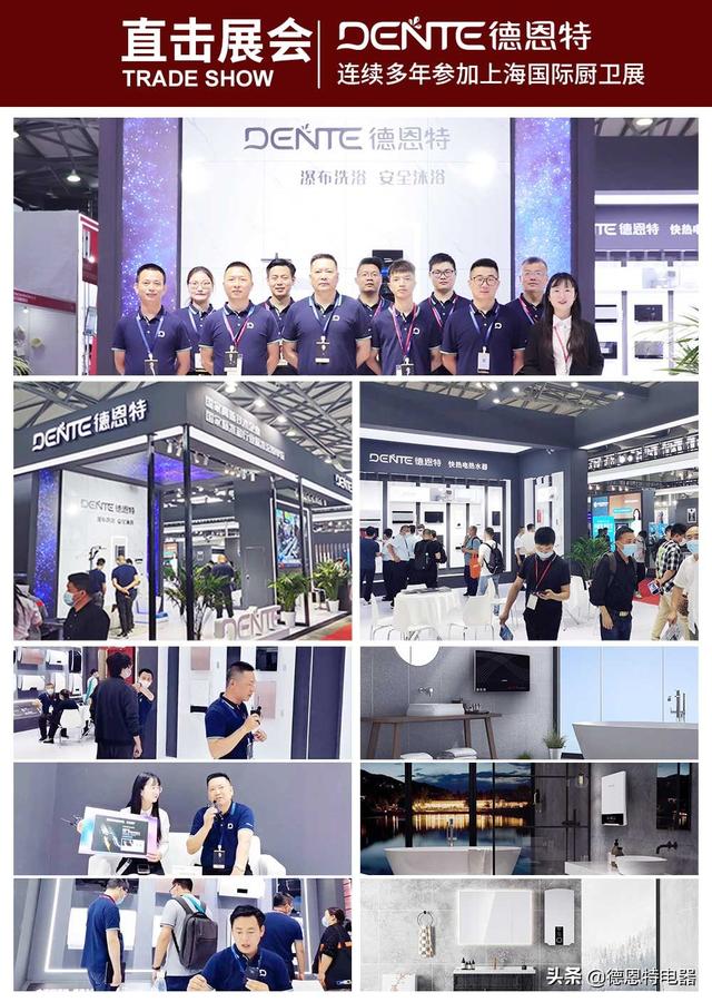 小家电加盟代理(即热式电热水器代理加盟商如何做好市场营销)