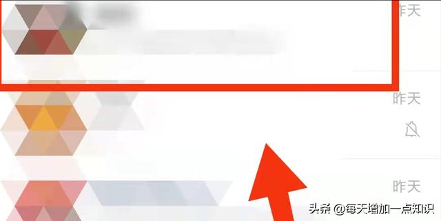 微信如何搜索群聊组(怎样将喜欢的群聊加入微信通讯录，方便群聊的查找)