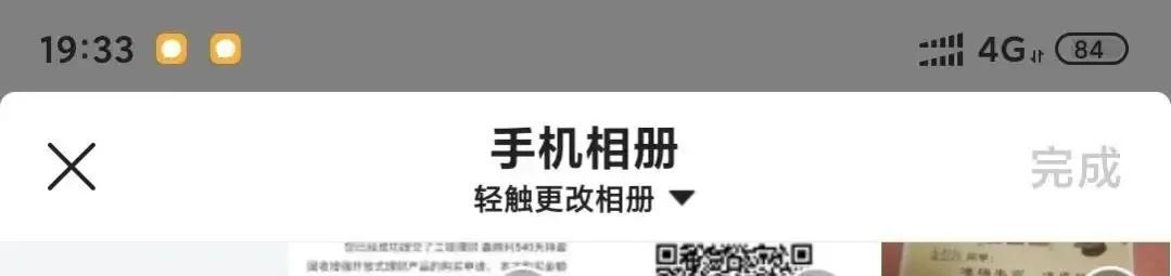淘宝图片搜索不见了(今日头条免费图片不见了，教你一招解决)