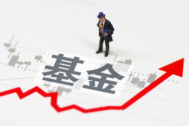 在银行买基金有风险吗(买基金到底靠不靠谱？买基金会不会亏？会不会连本金都拿不回来？)