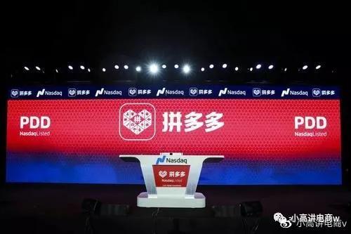 拼多多怎么一次买多件相同商品(拼多多无货源店群模式，一台电脑可挂10-20家店铺，操作简单)