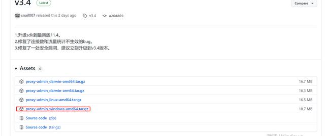 在线代理网页版 proxy(proxy_go TC代理原来还可以实现远程登录，不可不知道proxy_go代理)