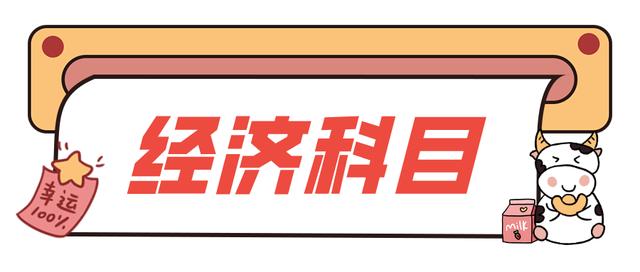 什么叫民事责任承担方式(「备战2022一建」知识点分享——公共科目22)