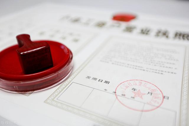 无实体网店营业执照办理流程(做抖音小店无货源选择哪种营业执照，经营类目该怎么填写？)