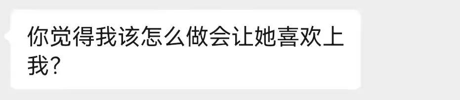 如何发定位给别人(喜欢一个人，到底怎么追？这里有7条最实用的tips)