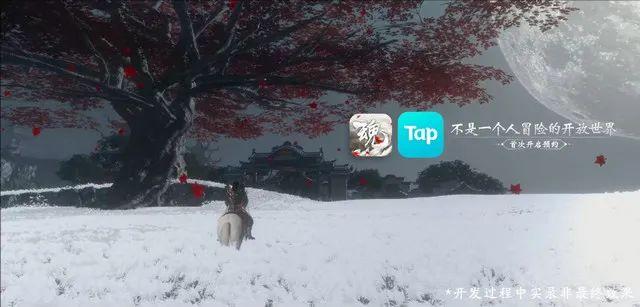 最新3d大型网络游戏(Tap预约第1，这款3D开放世界宣称不逼肝不逼氪不抽卡，玩家炸锅)