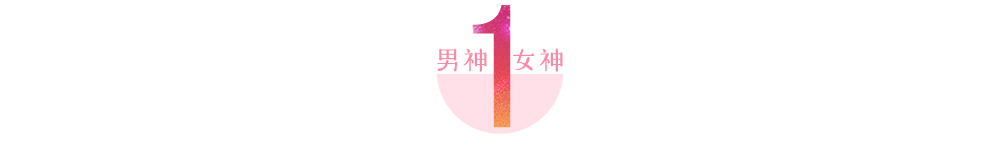 女服装店名大全两个字(连续2次登上春晚，朱洁静太美了)