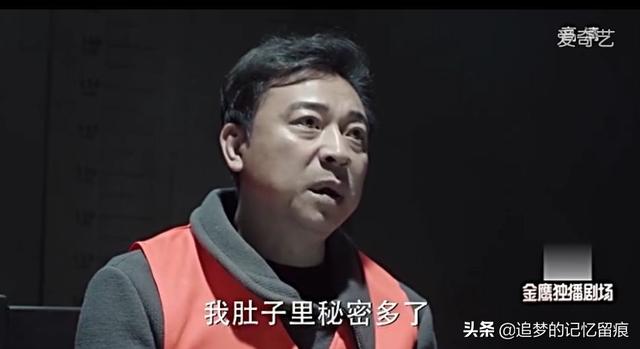 蔡成功为啥要诬陷侯亮平(《人民的名义》陈岩石为什么说蔡成功不是坏人？侯亮平却不相信？)