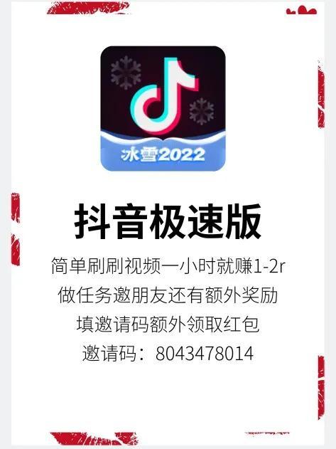 公认最好的赚钱软件(赚钱APP到底哪个赚的多？)