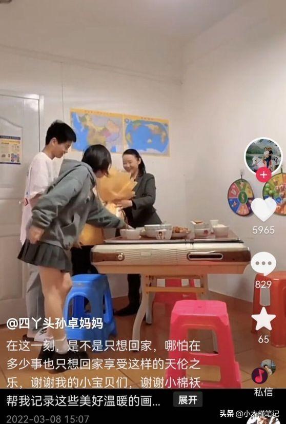三八妇女节送妈妈什么礼物好手工视频(孙卓陪妈妈过女神节，亲自为其写贺卡，再次给妈妈送花好暖心)