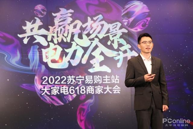 苏宁易购商城官网首页(苏宁易购宣布618正式启动，将聚焦家电套购和服务体验)