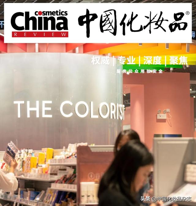化妆品怎么卖出去(“得年轻消费者得天下”，新型美妆店的生意经)