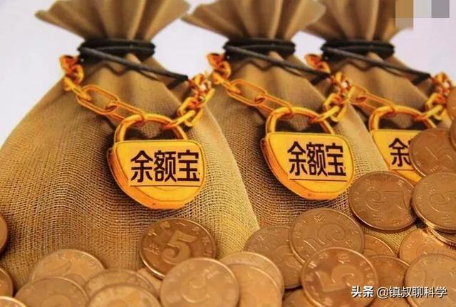 余额宝是干嘛的,有什么好处(28万存进余额宝，能否靠每个月的利息不工作，在家吃喝玩乐？)