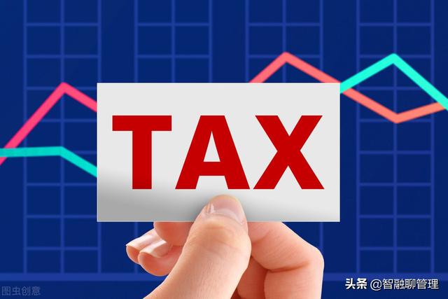 城建税和教育费附加的税率是多少(三个附加税怎么计算？)