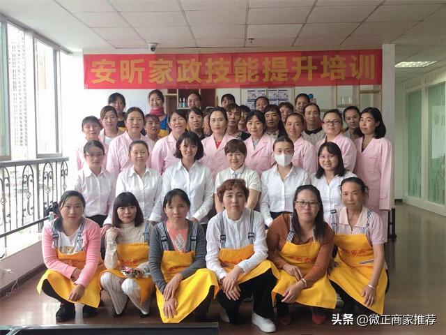 昆明哪里找工作比较靠谱(在昆明找保姆哪家靠谱哪家好？推荐昆明安昕家政公司)