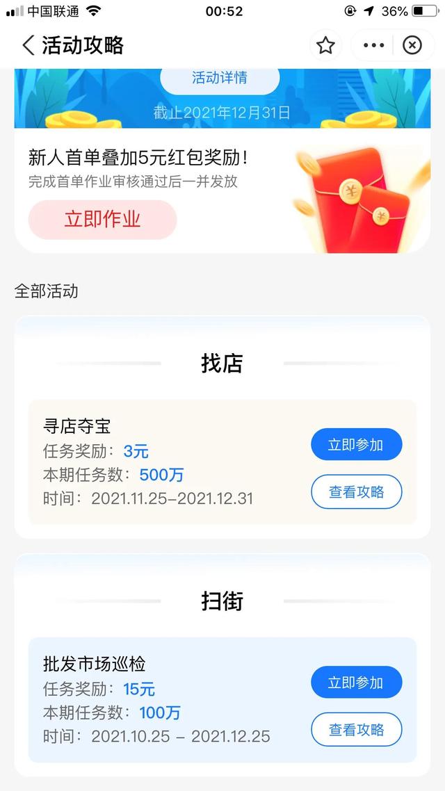 在线赚钱的软件有哪些(负债下的你，除了头条、抖音、快手以外你还有什么赚钱的APP？)