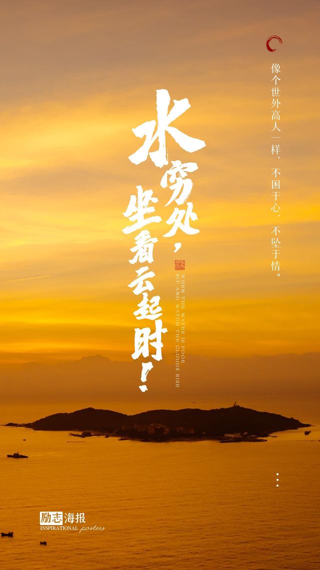 好的文案范文配图(早起发朋友圈的正能量文案图片，勇敢飞，心有多高便能飞多高)