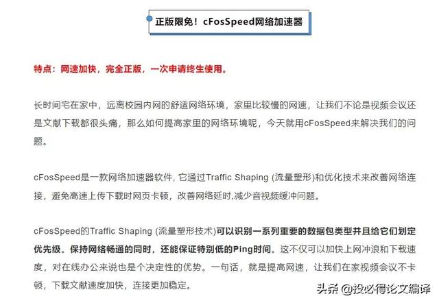 0元免费领取手机网站(付费正版软件还想免费？这两个网站告诉你白嫖的最高境界)