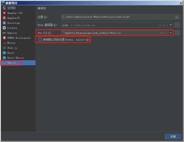 游戏网站怎么做web storm(怎样使用webstorm快速创建Vue项目)