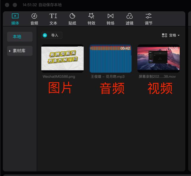 剪映怎么延长视频时间(剪映如何导入视频等素材)