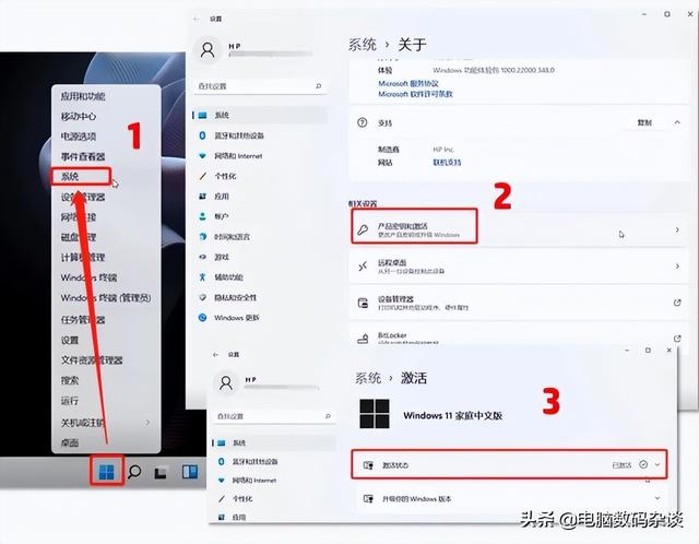 预装正版office家庭和学生版怎么激活(笔记本电脑预装office办公软件激活教程)
