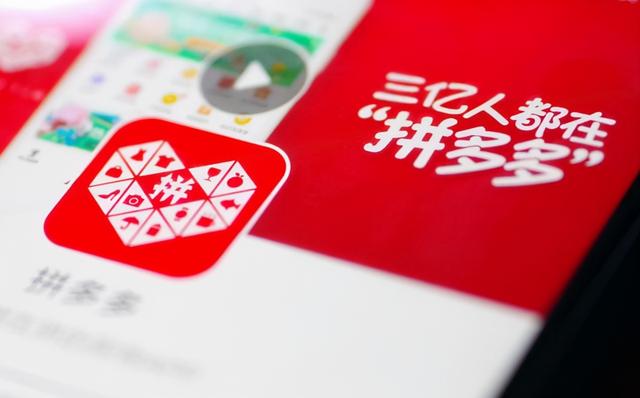 拼多多没人拼单怎么办(拼多多无货源店铺如何引流？电商老司机实战经验分享)