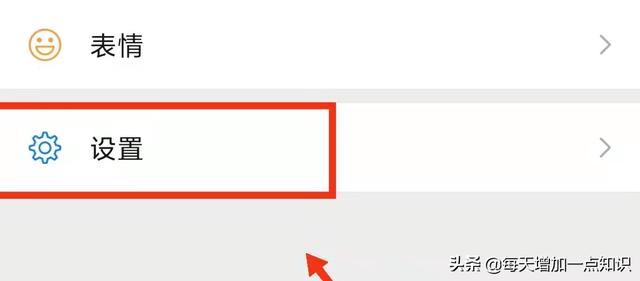 怎么冻结qq号自己的(发现微信账户被盗时 怎样冻结自己的微信账户)