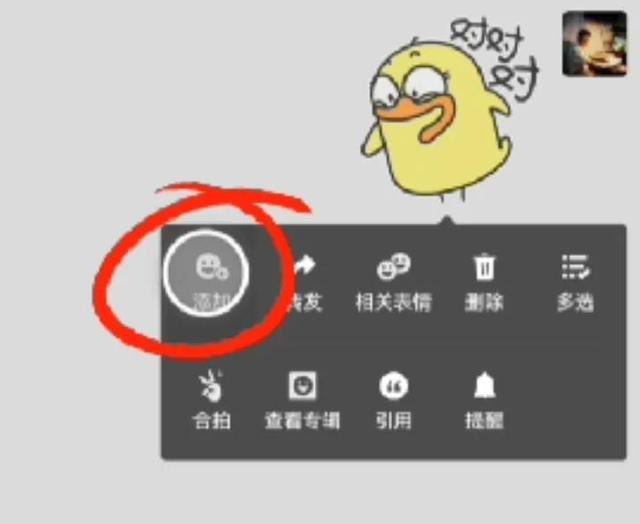 手机照片怎么做成表情包(怎样把手机图片转换成微信表情包图片)