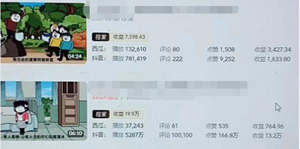 手机动画制作app推荐(沙雕动画，三天上手，月入10万的副业)