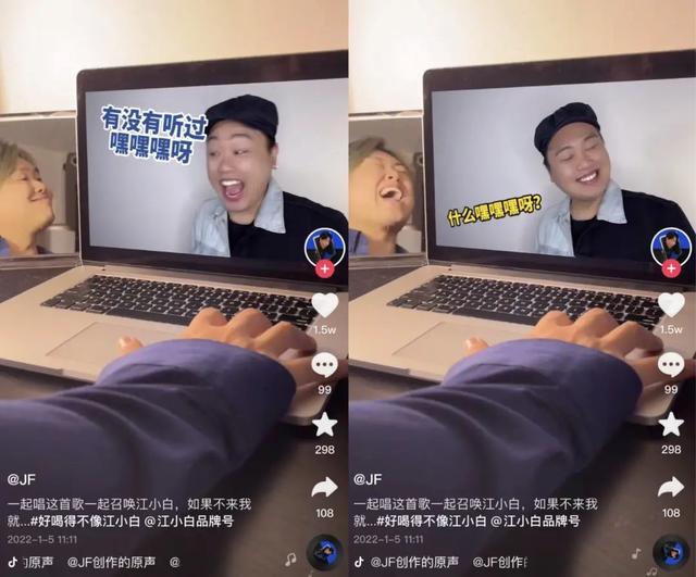 唱歌赚钱的软件有哪些靠谱的(对着PPT唱歌涨粉500万，最高月入10万，这位音乐人是怎么做到的？)