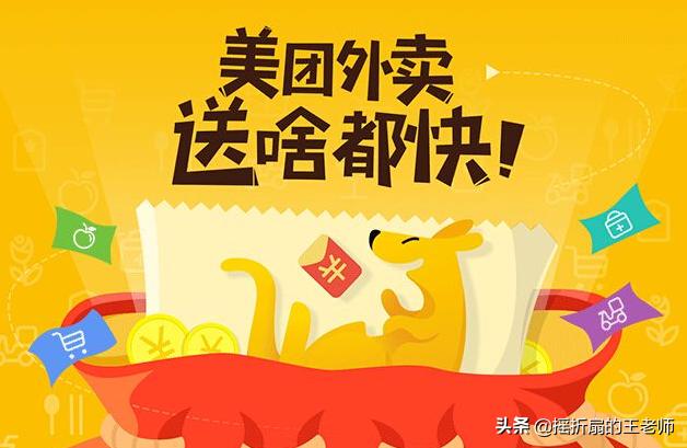 饿了吗外卖怎么加入(加入外卖需要什么条件？)