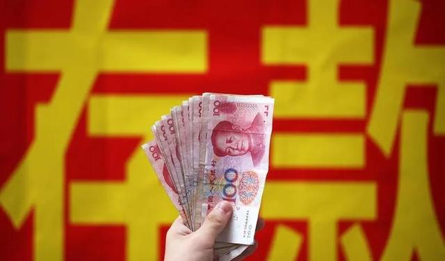 哪个银行利息最高2019(2022年银行“开门红”再度打响！年化收益率最高4.9%)