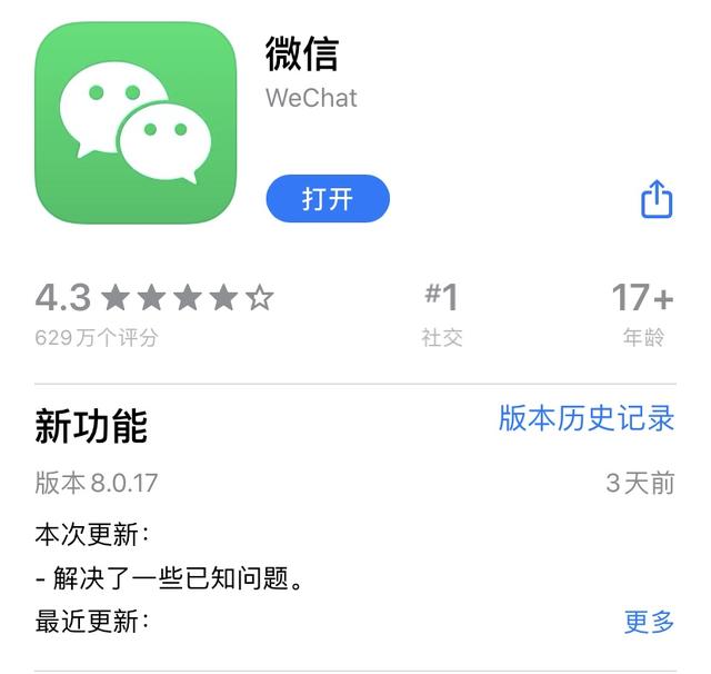 微信背景设置后模糊(微信新功能上线：语音暂停、视频通话背景模糊等功能来了)