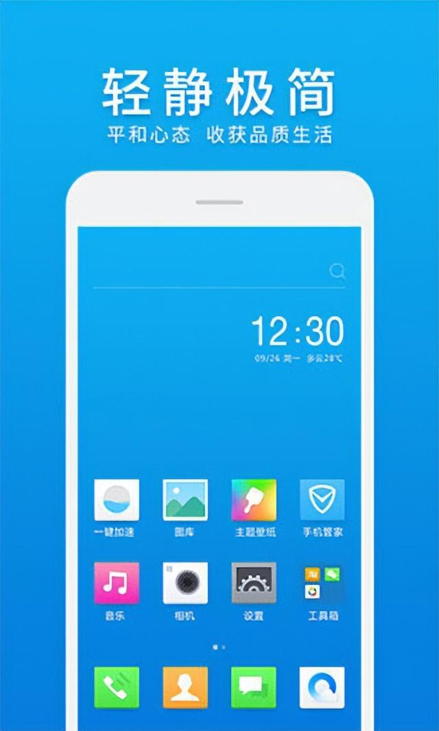 微博客户端(微博app（附教程）)