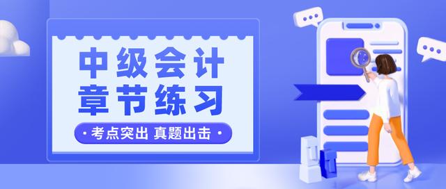 长期投资属于什么科目(中级会计实务考点练习：长期股权投资的范围和初始计量)