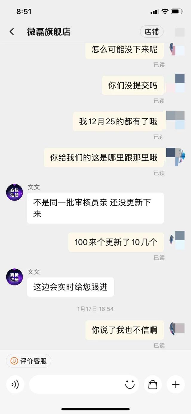加盟天猫小店靠谱吗(天猫伙同已注销主体商家诈骗消费者，天猫即成为骗子主战场)