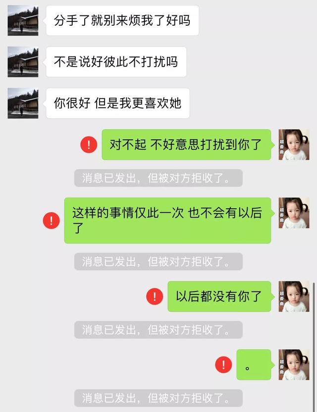 苹果微信朋友圈能看到访客记录吗(朋友圈的访客记录，我不敢看)
