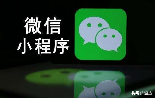 最好的小程序开发公司排行(创客匠人丨微信小程序开发找谁好？)