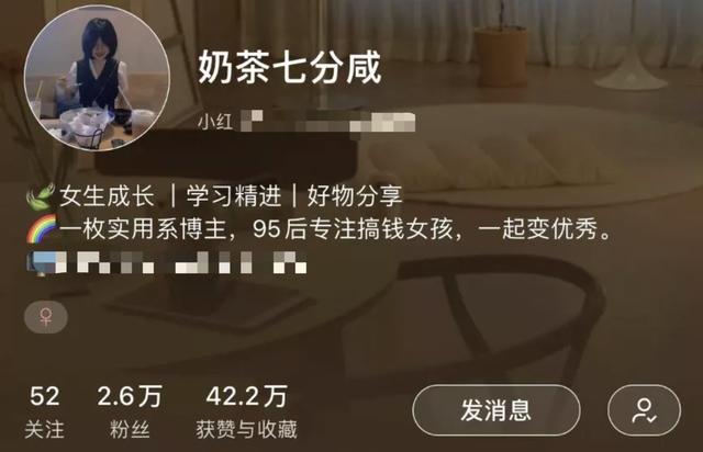 小红书怎么赚钱月收入15万(我靠小红书不仅赚到了钱)