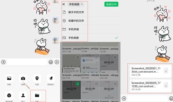 微信拍一拍怎么设置文字内容搞笑(10个微信隐藏技巧，竟然才发现！大多数人都不知道)