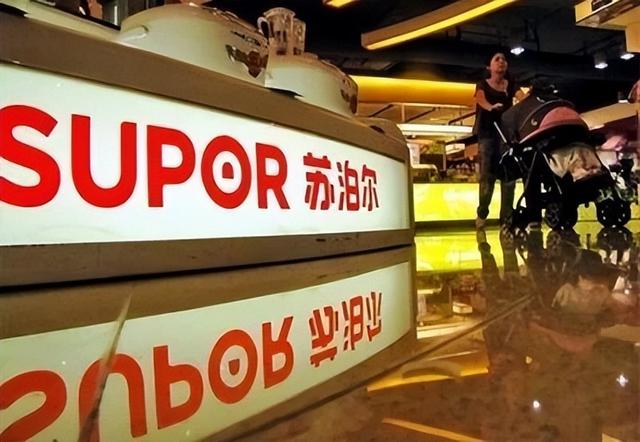 苏泊尔(动荡的苏泊尔：曾是国货之光，今沦为外资的“吸金石”)