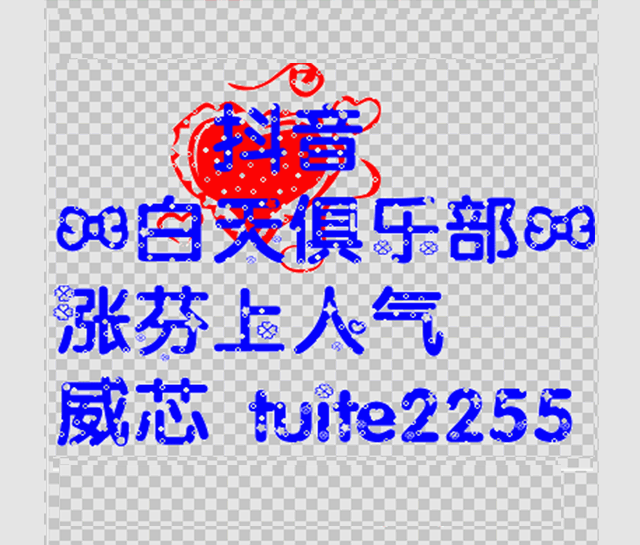 抖音怎么跟粉丝互动(抖音粉丝如何快速拥有？)