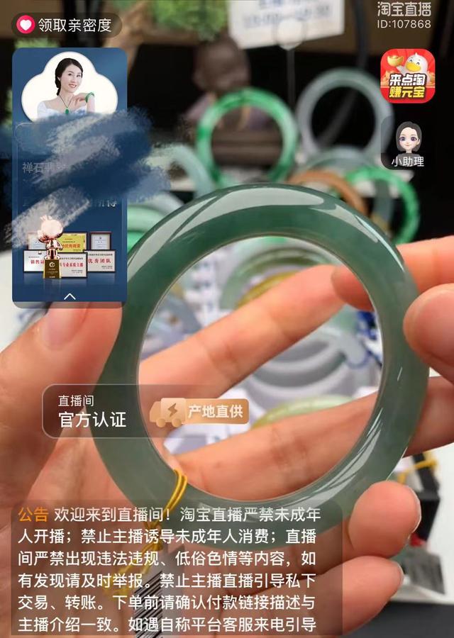 淘宝店铺直播怎么做起来(一个新手怎么做淘宝直播带货，层面详细教学分析。宸铠卡卡)